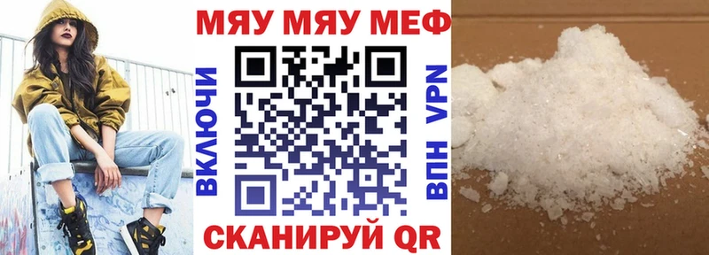 Наркошоп Шимановск Метамфетамин  ГАШ  Cocaine  APVP 