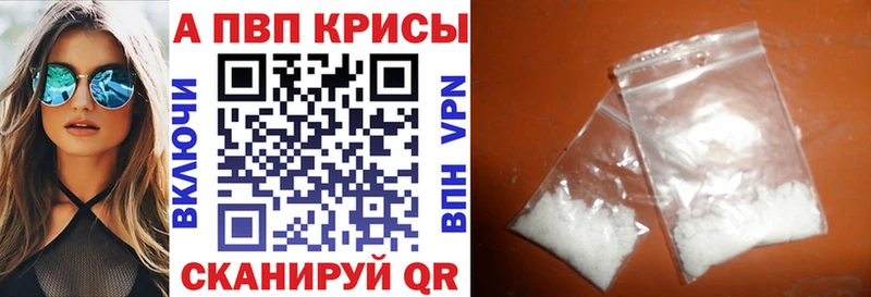 Alfa_PVP СК Шимановск