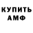 Метадон VHQ Irma Zarkua