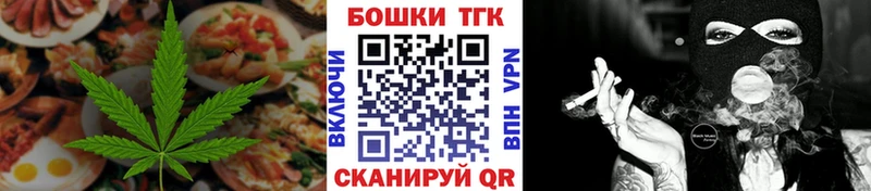 Cannafood конопля Шимановск