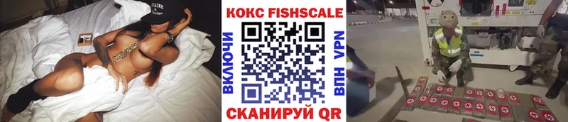 гидра ТОР  сайты даркнета наркотические препараты  Шимановск  COCAIN 97%  купить  