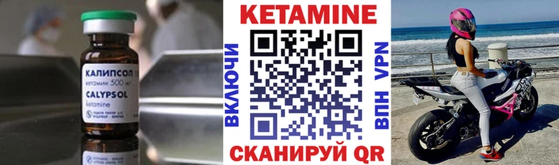 гидра как войти  Шимановск  Кетамин VHQ 