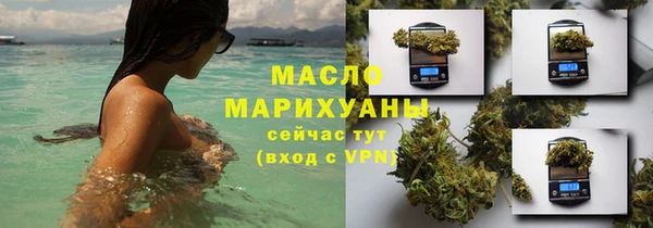 мефедрон Беломорск