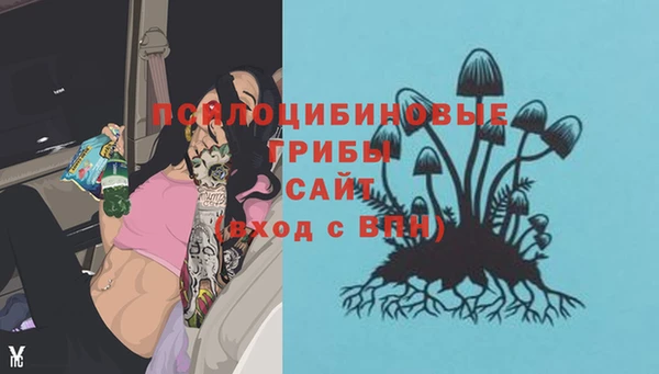 мефедрон Беломорск
