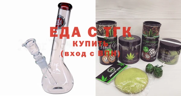 мефедрон Беломорск