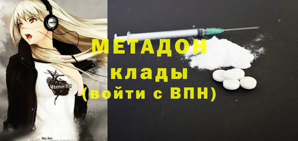мефедрон Беломорск