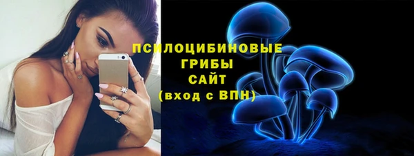 мефедрон Беломорск
