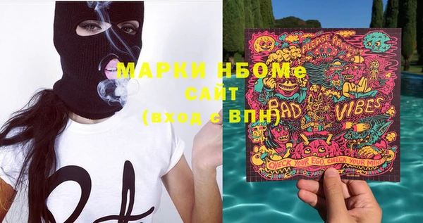 бошки Белоозёрский