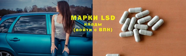 мефедрон Беломорск