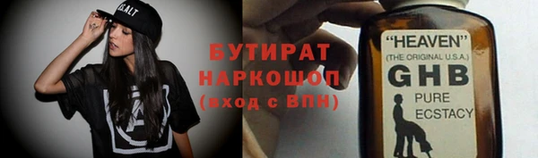 мефедрон Беломорск