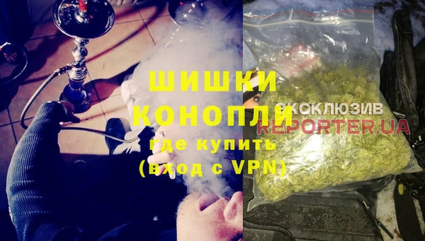 бошки Белоозёрский