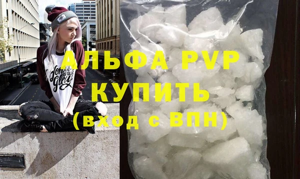 а пвп мука Строитель