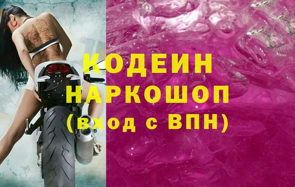 кокаин перу Струнино