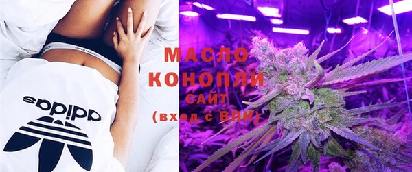 кристаллы Тавда