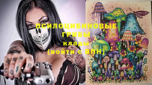 мефедрон Беломорск