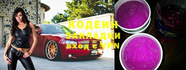 мефедрон Беломорск