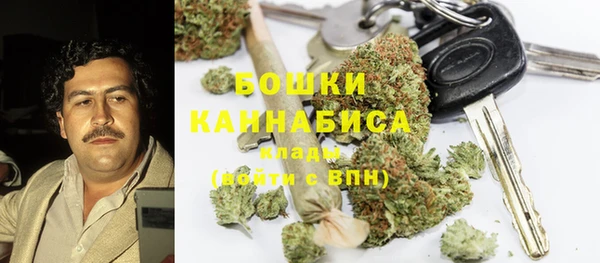 бошки Белоозёрский