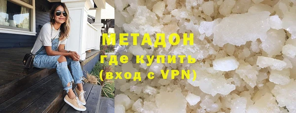 бутират Ступино