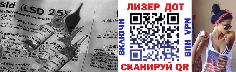 наркошоп  Шимановск  ЛСД экстази кислота 