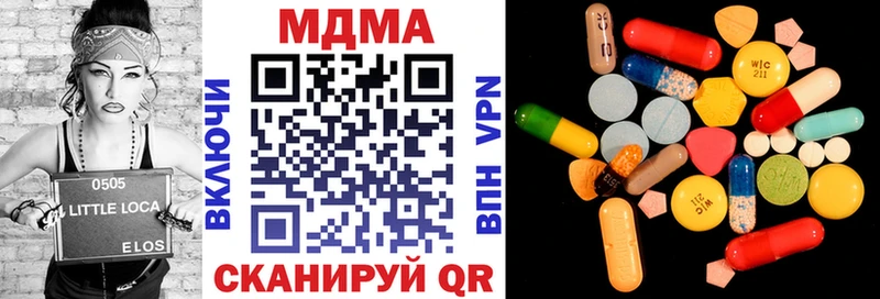 МДМА VHQ  Шимановск 