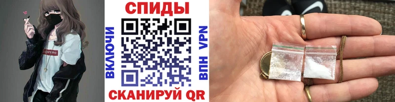 OMG как войти  Шимановск  МЕТАМФЕТАМИН мет 