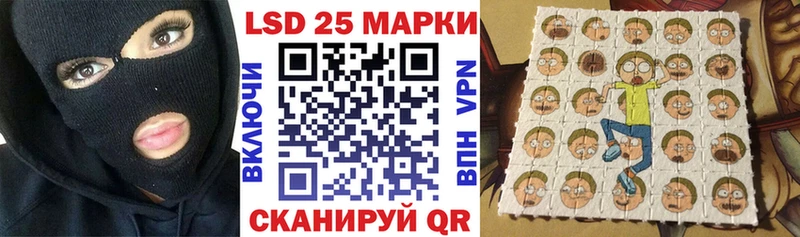 где купить наркотик  ОМГ ОМГ зеркало  Марки N-bome 1,8мг  Шимановск 